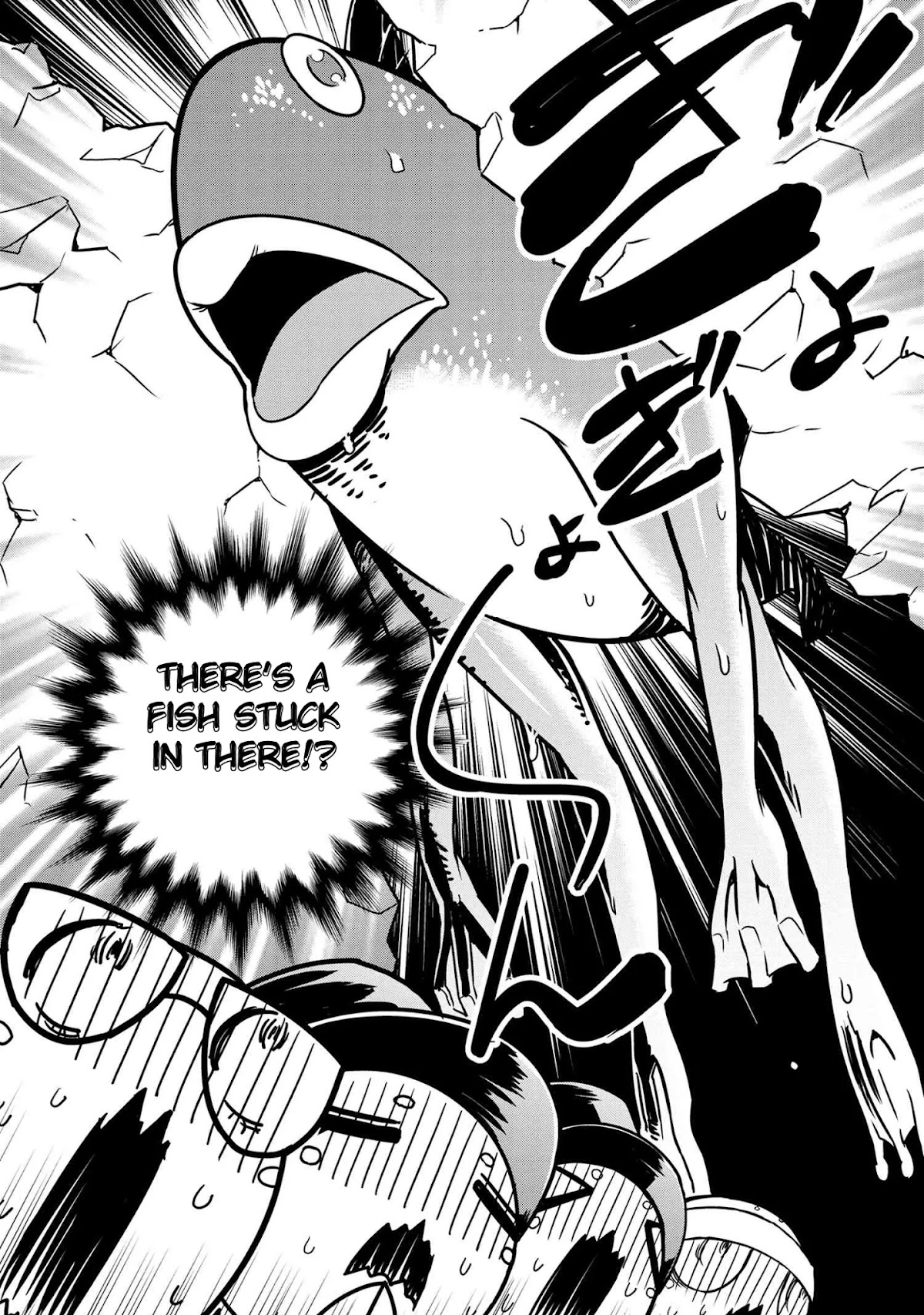Kumo Desu ga, Nani ka? Daily Life of the Four Spider Sisters Chapter 62 page 2 - Chapter 62