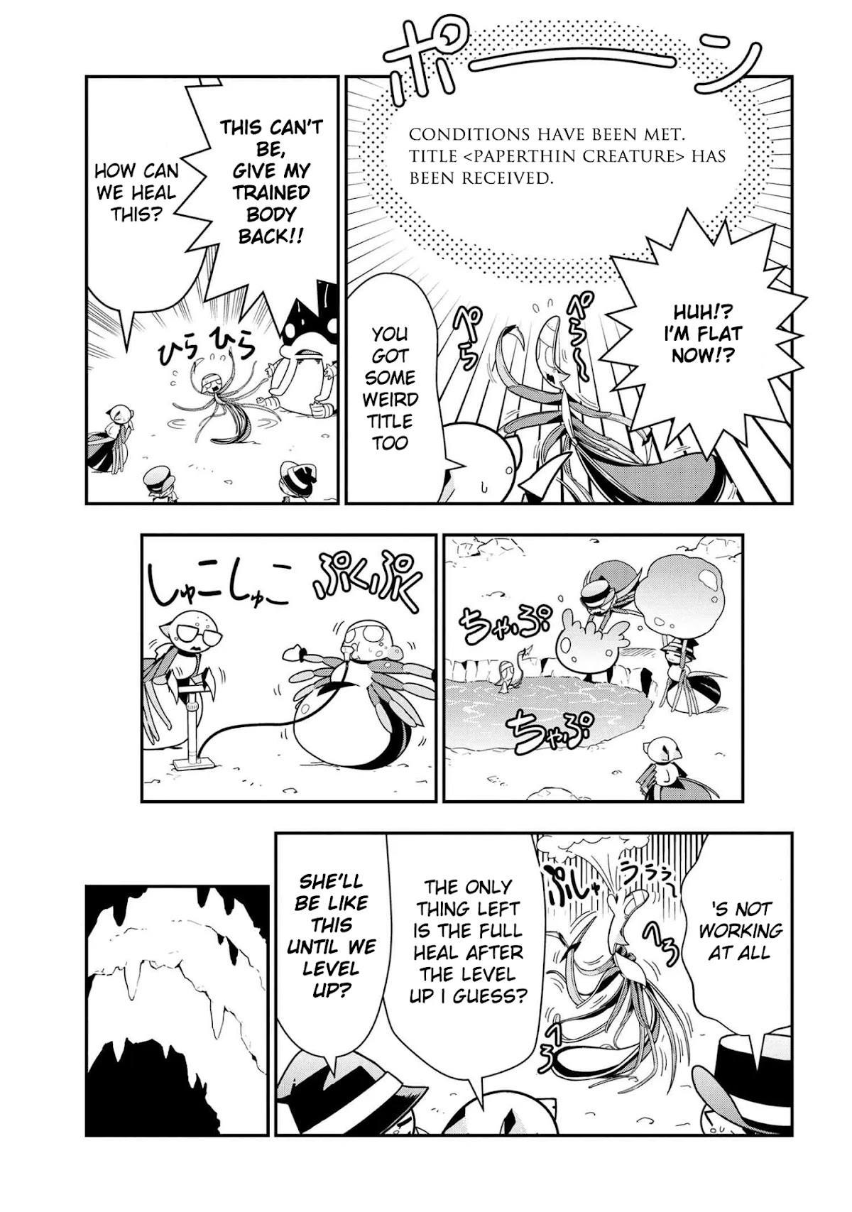 Kumo Desu ga, Nani ka? Daily Life of the Four Spider Sisters Chapter 63 page 3 - Chapter 63