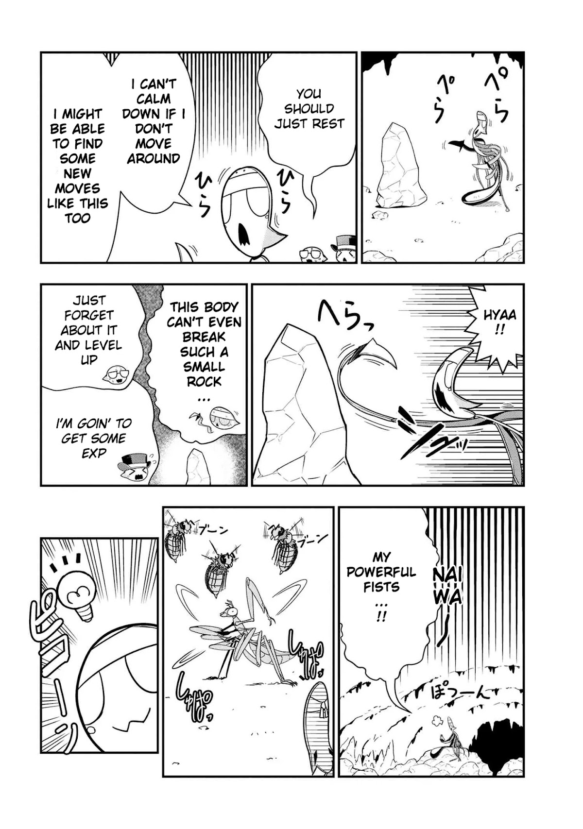 Kumo Desu ga, Nani ka? Daily Life of the Four Spider Sisters Chapter 63 page 4 - Chapter 63