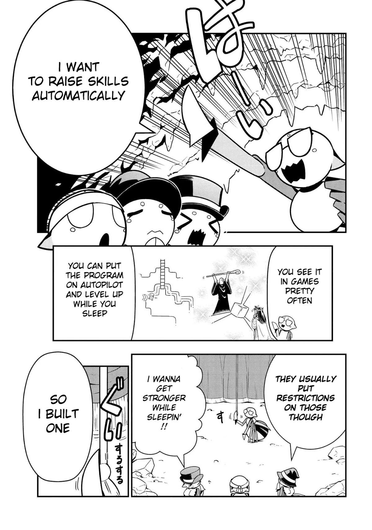 Kumo Desu ga, Nani ka? Daily Life of the Four Spider Sisters Chapter 64 page 1 - Chapter 64