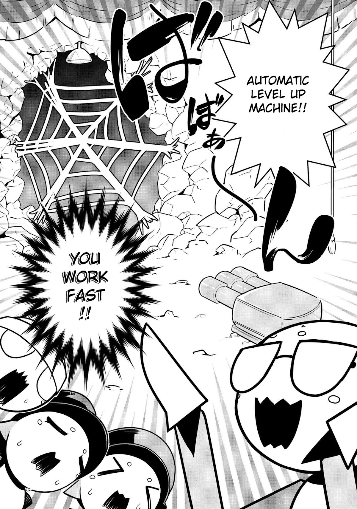 Kumo Desu ga, Nani ka? Daily Life of the Four Spider Sisters Chapter 64 page 2 - Chapter 64