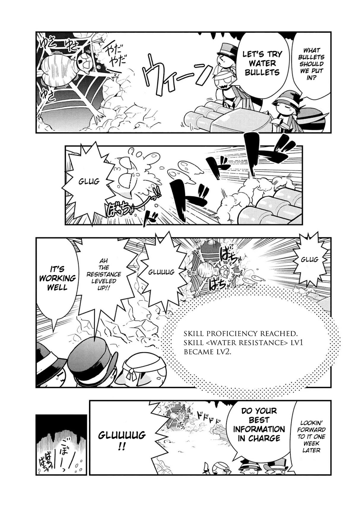Kumo Desu ga, Nani ka? Daily Life of the Four Spider Sisters Chapter 64 page 5 - Chapter 64