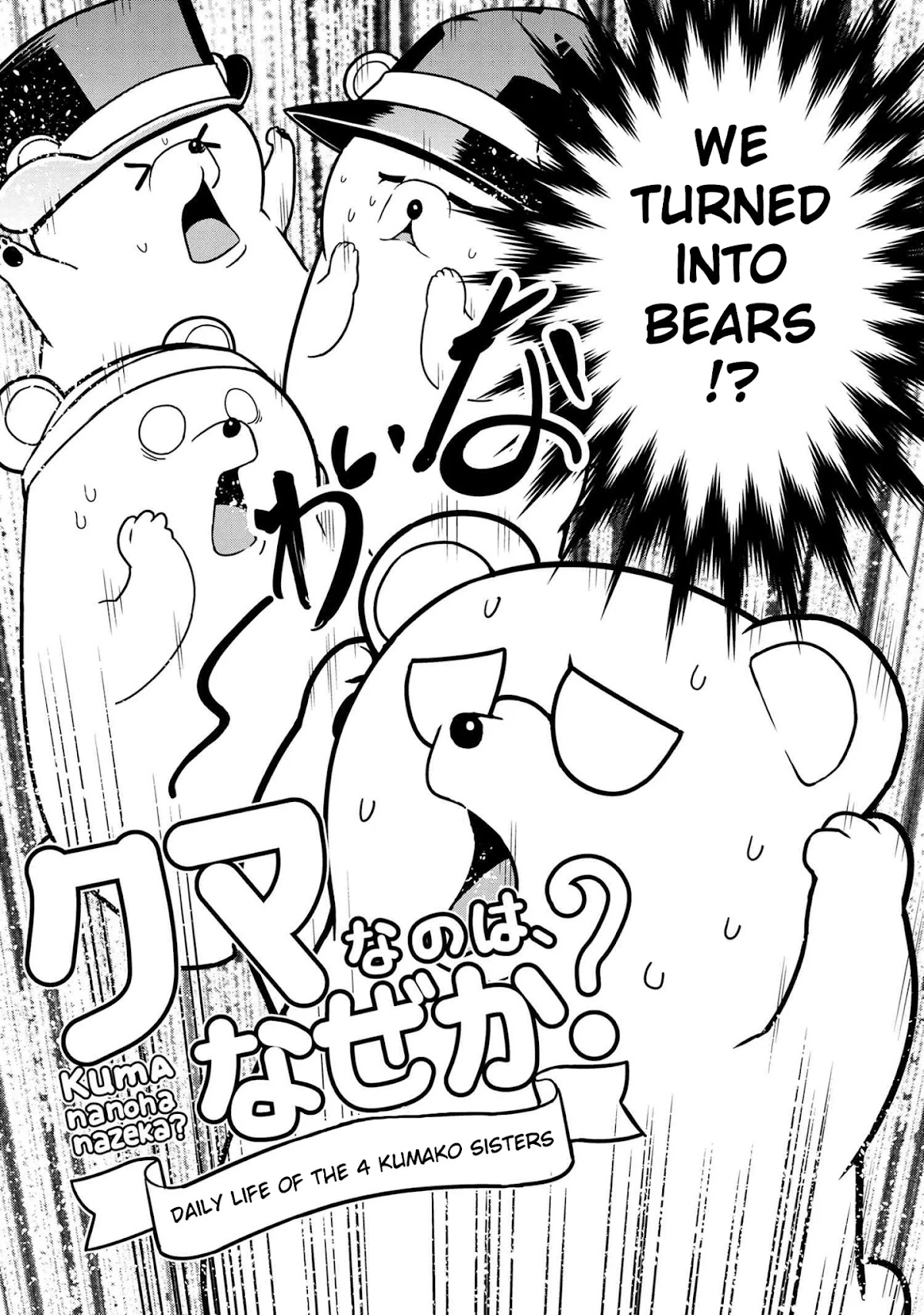 Kumo Desu ga, Nani ka? Daily Life of the Four Spider Sisters Chapter 65 page 2 - Chapter 65