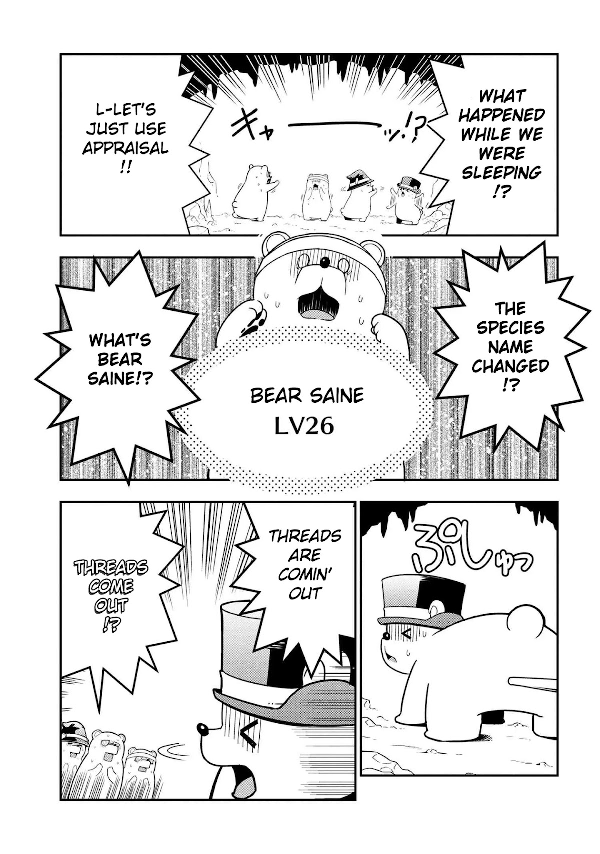 Kumo Desu ga, Nani ka? Daily Life of the Four Spider Sisters Chapter 65 page 3 - Chapter 65