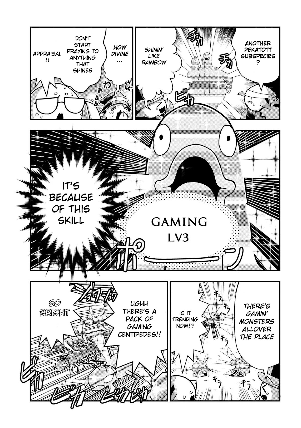 Kumo Desu ga, Nani ka? Daily Life of the Four Spider Sisters Chapter 66 page 3 - Chapter 66