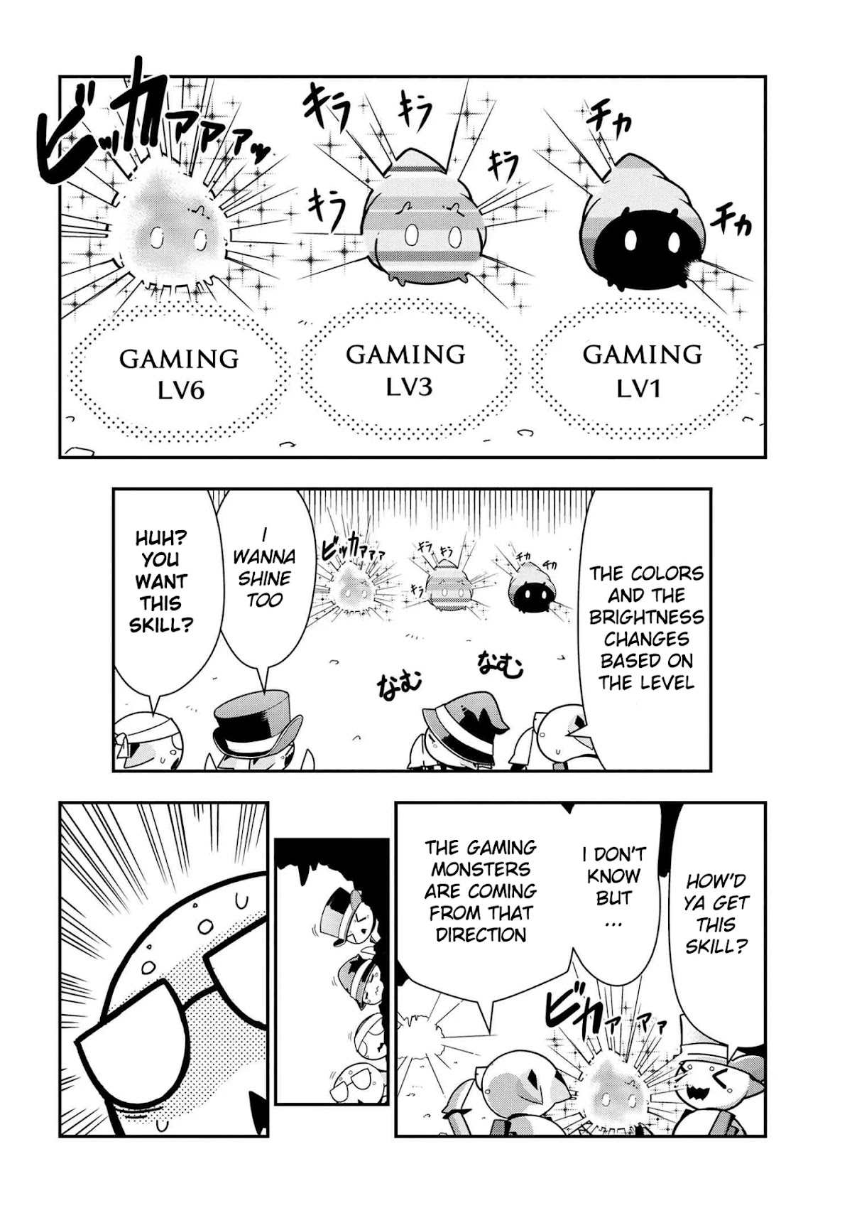 Kumo Desu ga, Nani ka? Daily Life of the Four Spider Sisters Chapter 66 page 4 - Chapter 66