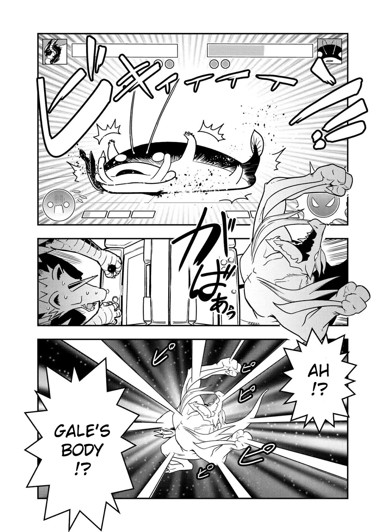 Kumo Desu ga, Nani ka? Daily Life of the Four Spider Sisters Chapter 66 page 7 - Chapter 66