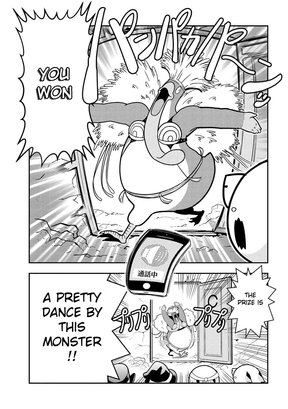 Kumo Desu ga, Nani ka? Daily Life of the Four Spider Sisters Chapter 67 page 7 - Chapter 67