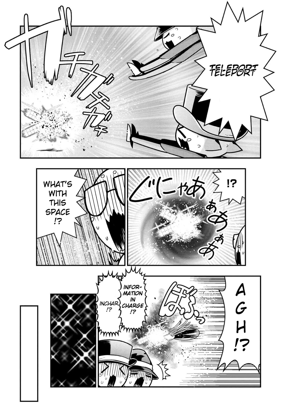 Kumo Desu ga, Nani ka? Daily Life of the Four Spider Sisters Chapter 68 page 6 - Chapter 68