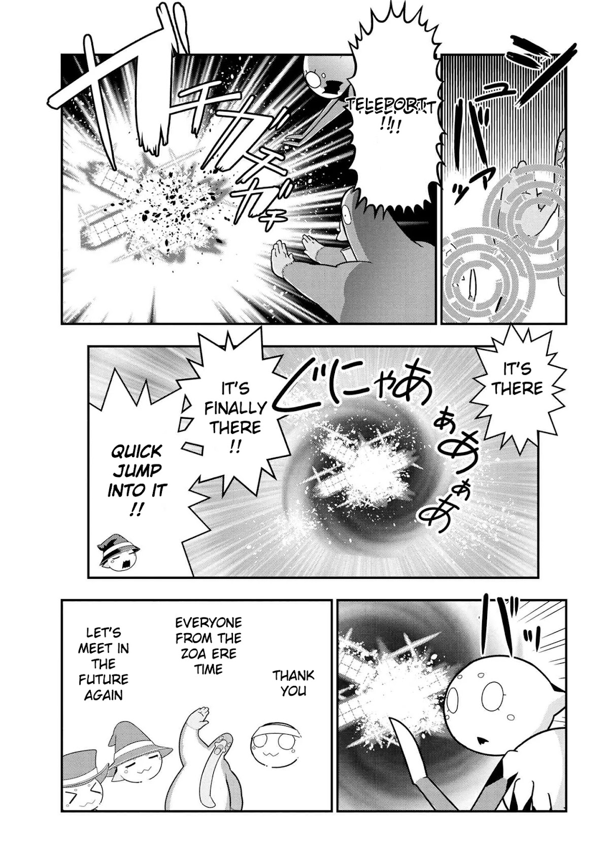 Kumo Desu ga, Nani ka? Daily Life of the Four Spider Sisters Chapter 69 page 7 - Chapter 69