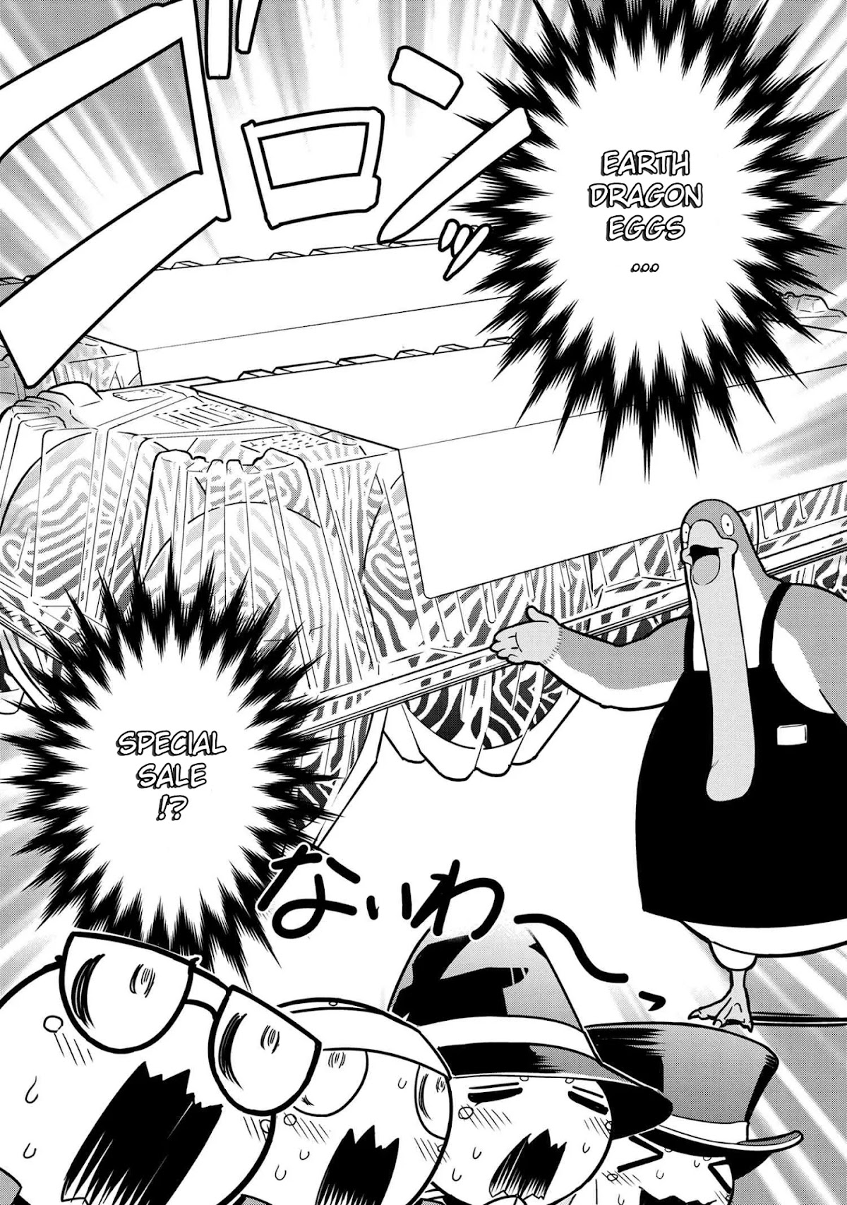 Kumo Desu ga, Nani ka? Daily Life of the Four Spider Sisters Chapter 72 page 2 - Chapter 72