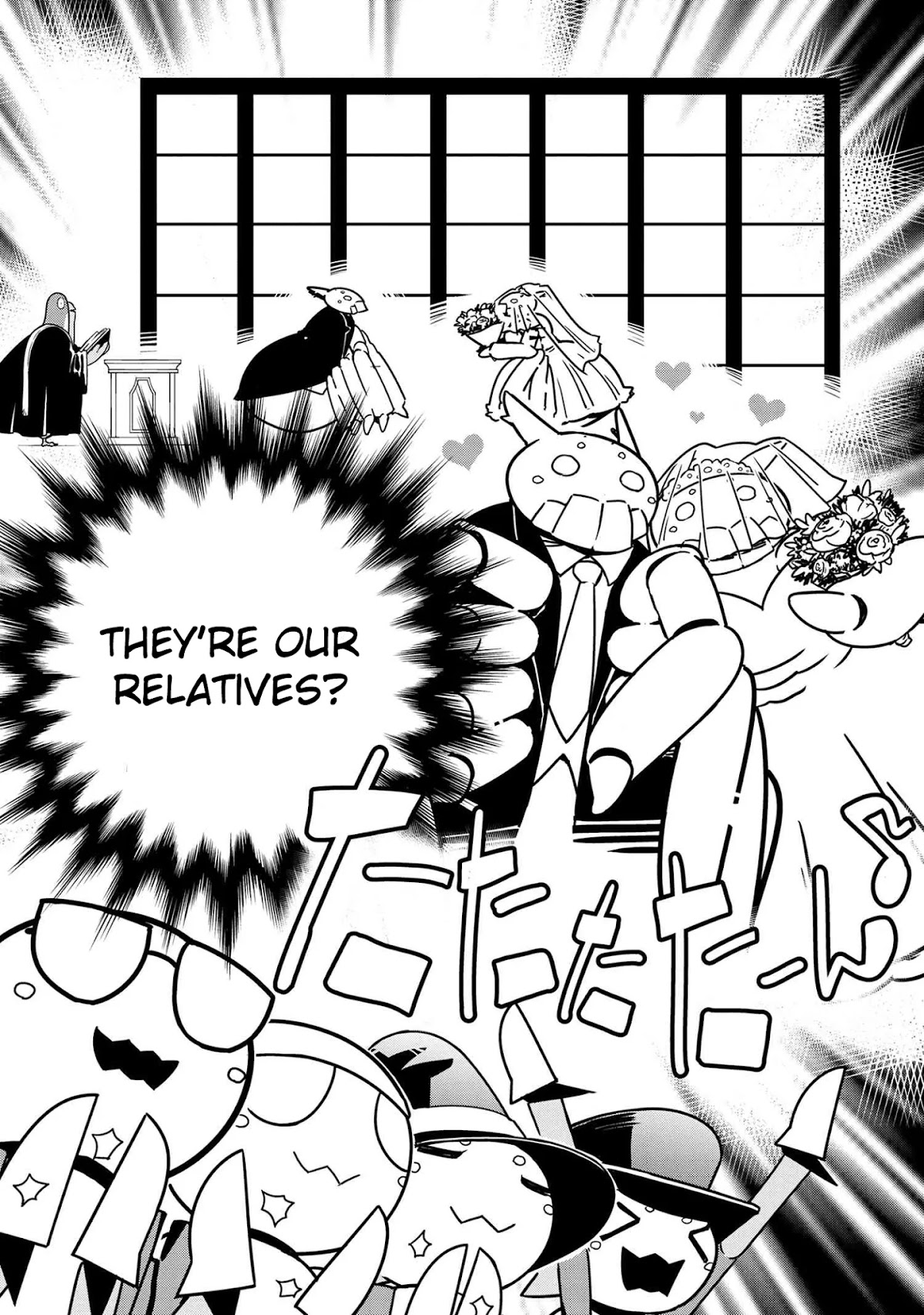Kumo Desu ga, Nani ka? Daily Life of the Four Spider Sisters Chapter 75 page 2 - Chapter 75