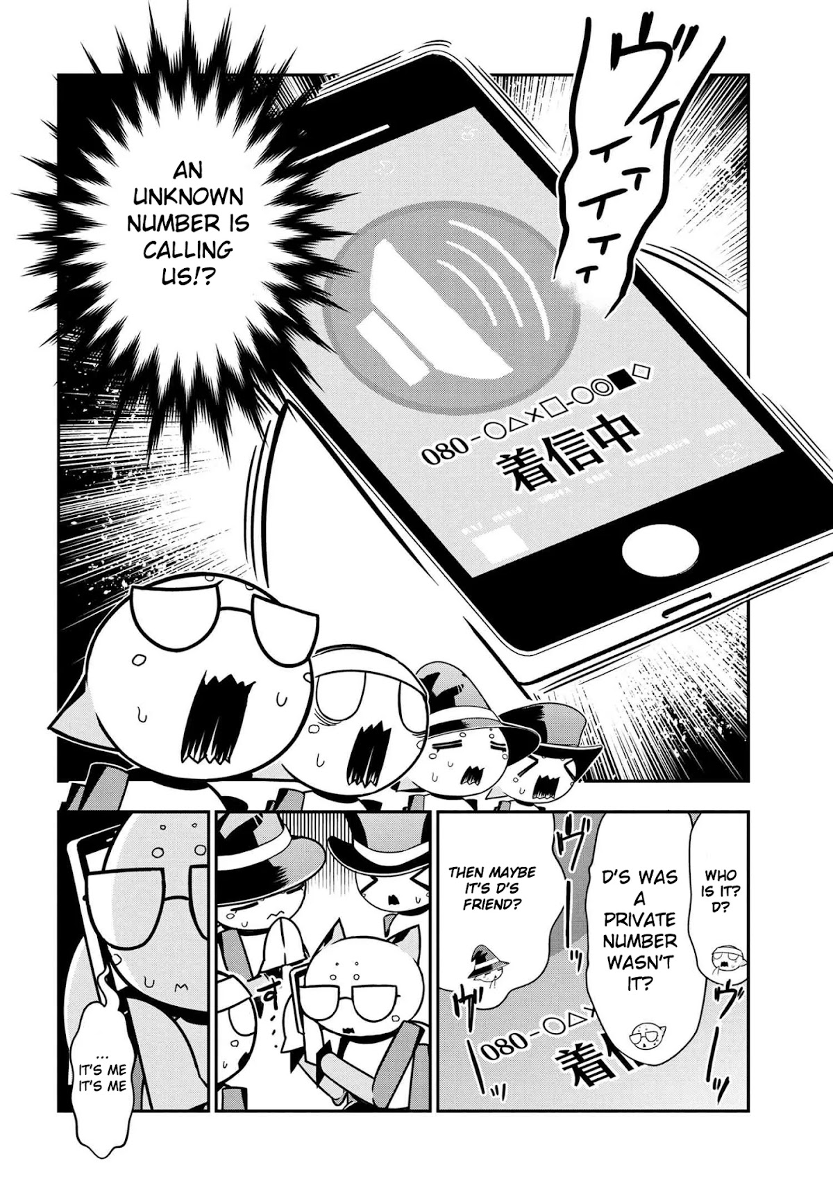 Kumo Desu ga, Nani ka? Daily Life of the Four Spider Sisters Chapter 76 page 2 - Chapter 76
