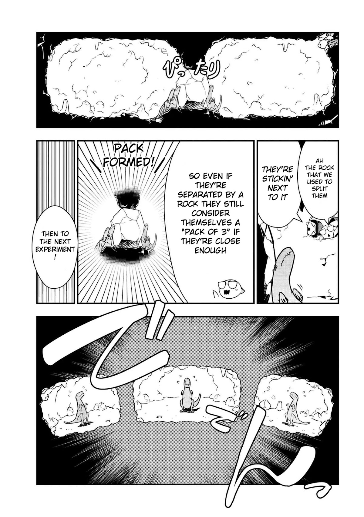 Kumo Desu ga, Nani ka? Daily Life of the Four Spider Sisters Chapter 77 page 3 - Chapter 77