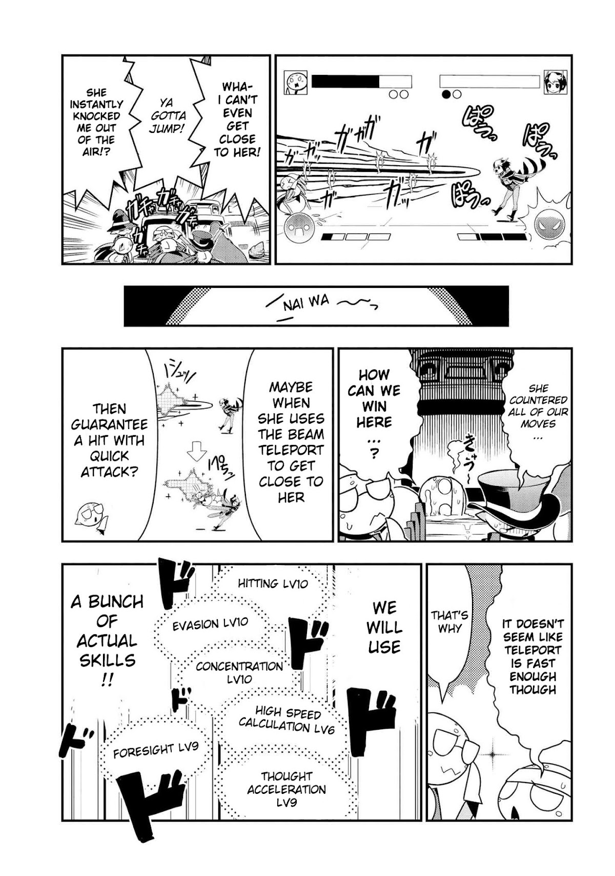 Kumo Desu ga, Nani ka? Daily Life of the Four Spider Sisters Chapter 79 page 3 - Chapter 79