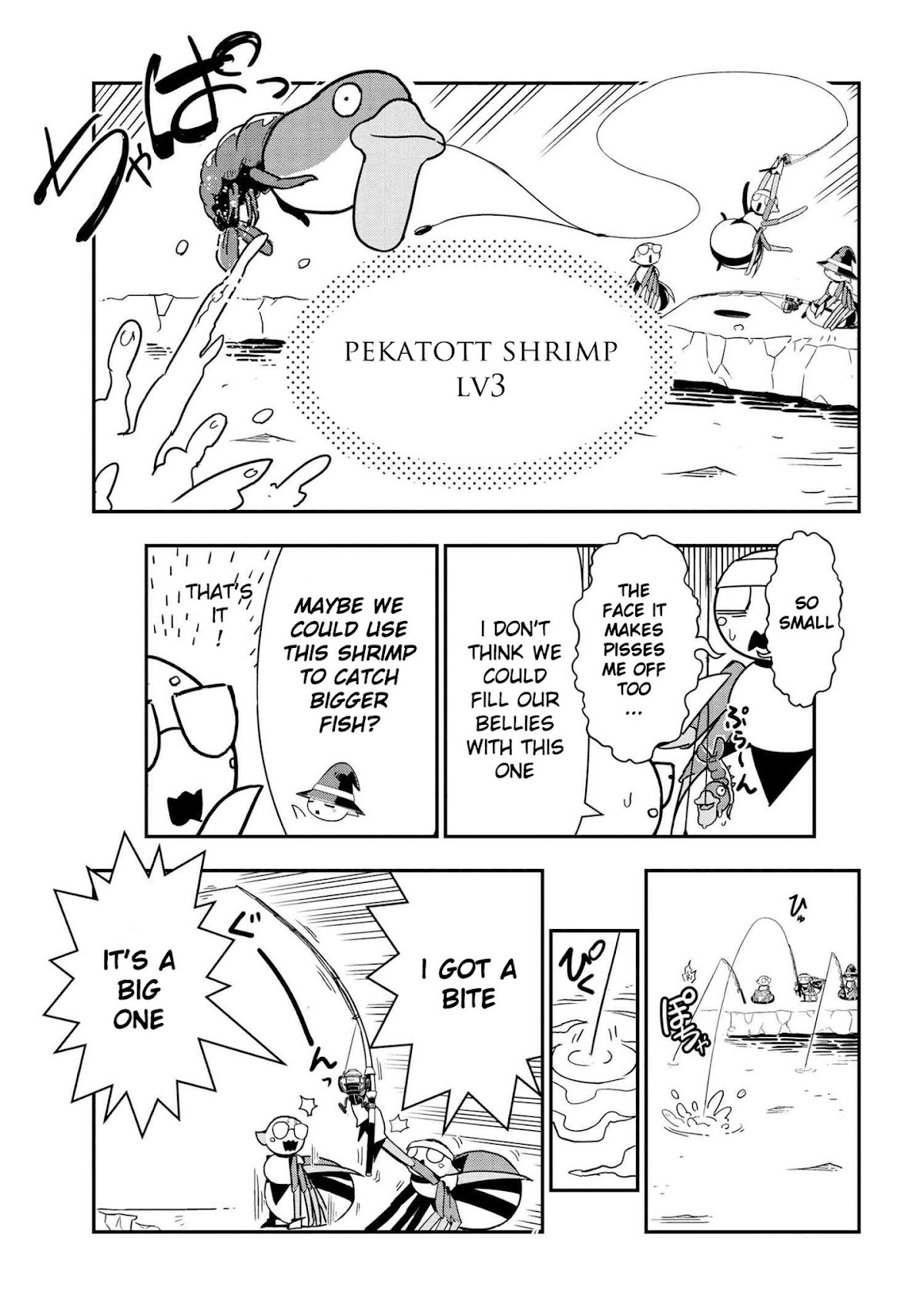 Kumo Desu ga, Nani ka? Daily Life of the Four Spider Sisters Chapter 82 page 5 - Chapter 82