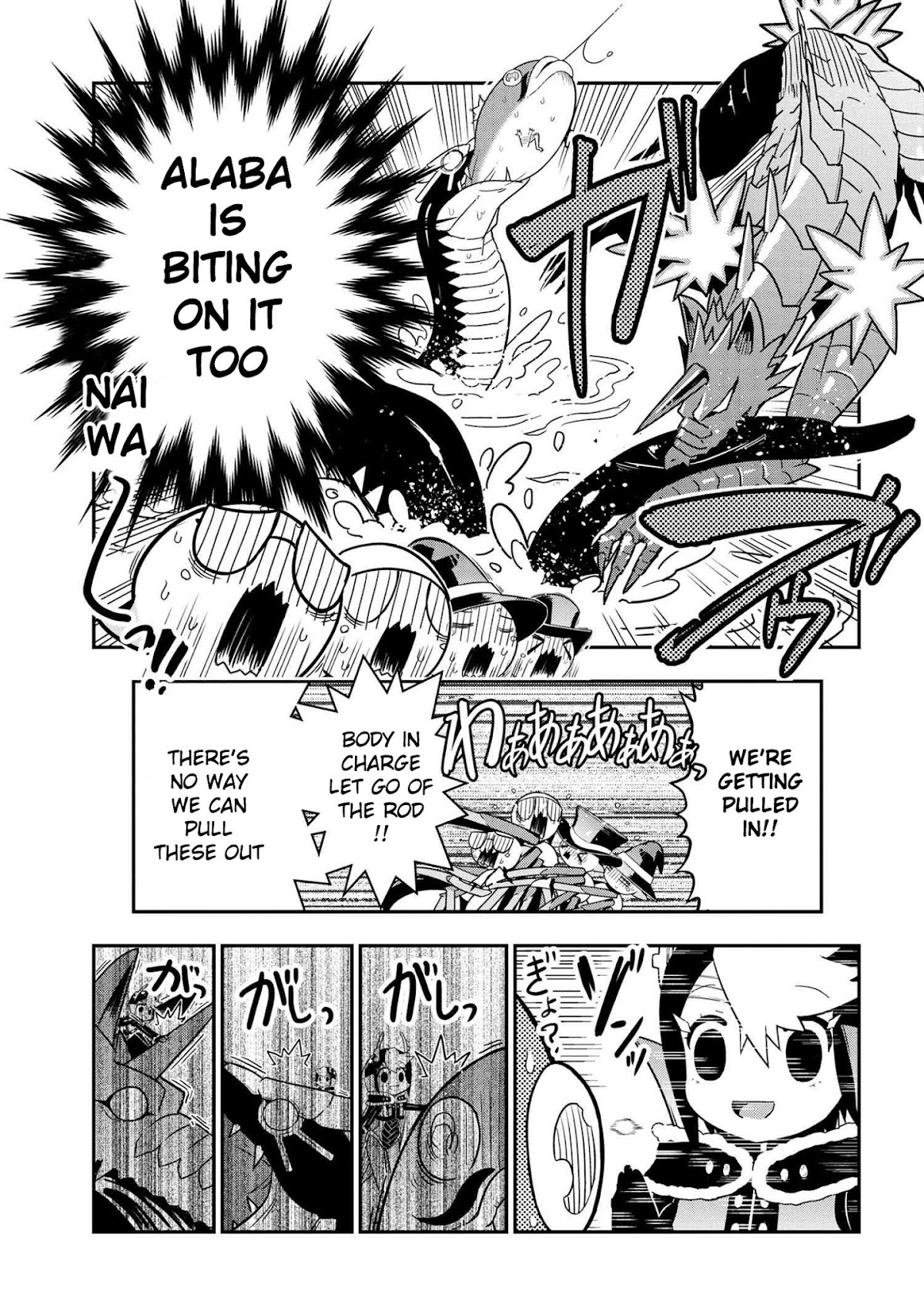 Kumo Desu ga, Nani ka? Daily Life of the Four Spider Sisters Chapter 82 page 7 - Chapter 82