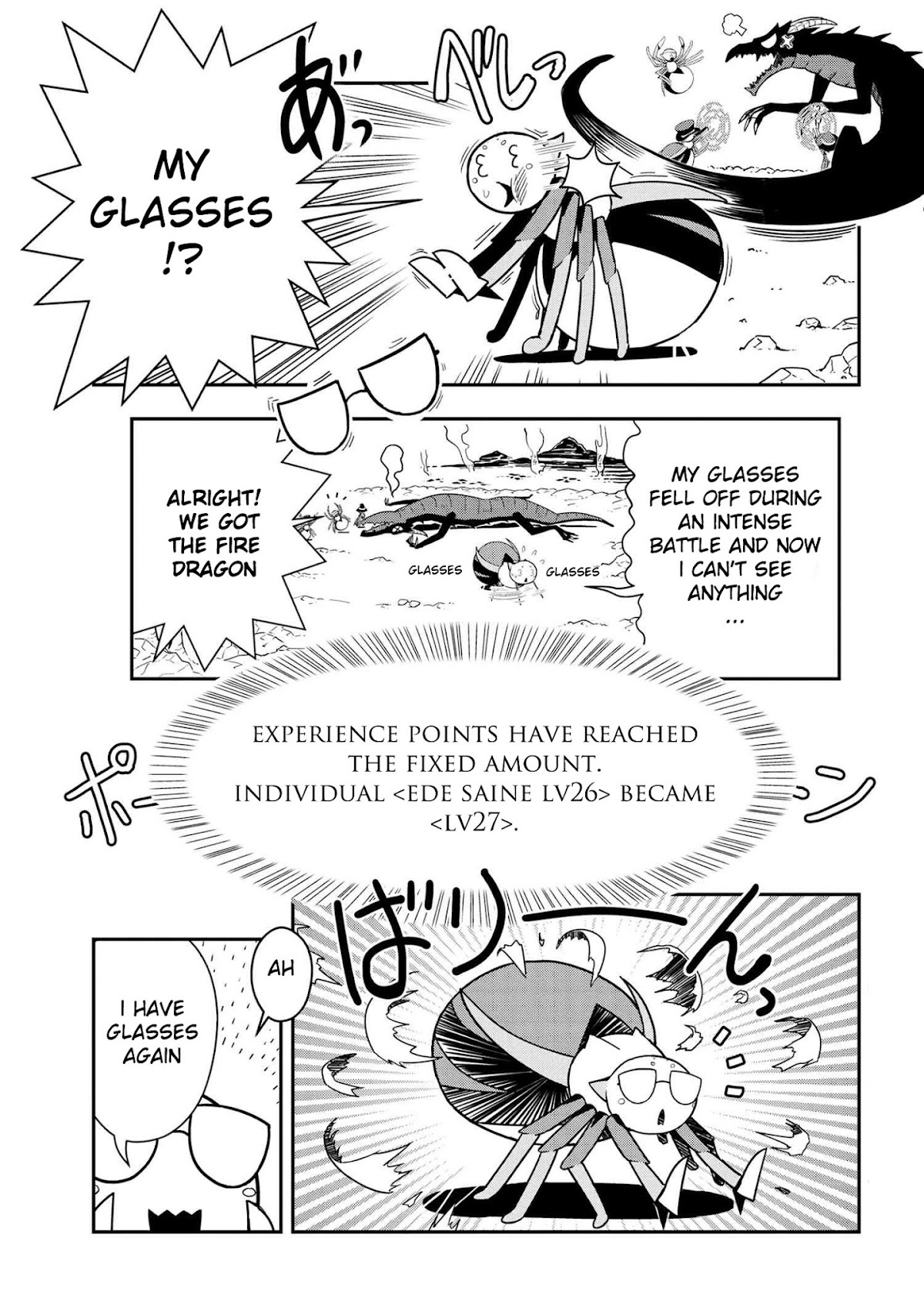 Kumo Desu ga, Nani ka? Daily Life of the Four Spider Sisters Chapter 83 page 1 - Chapter 83
