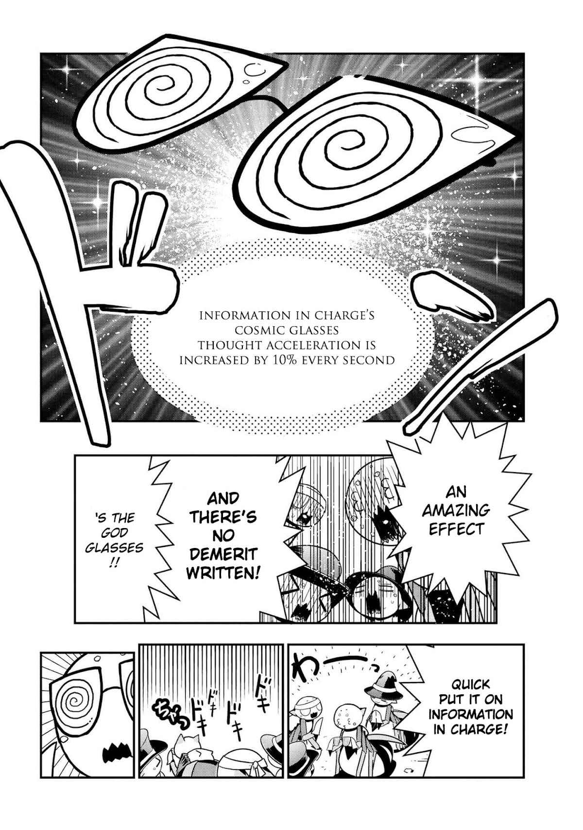 Kumo Desu ga, Nani ka? Daily Life of the Four Spider Sisters Chapter 83 page 6 - Chapter 83