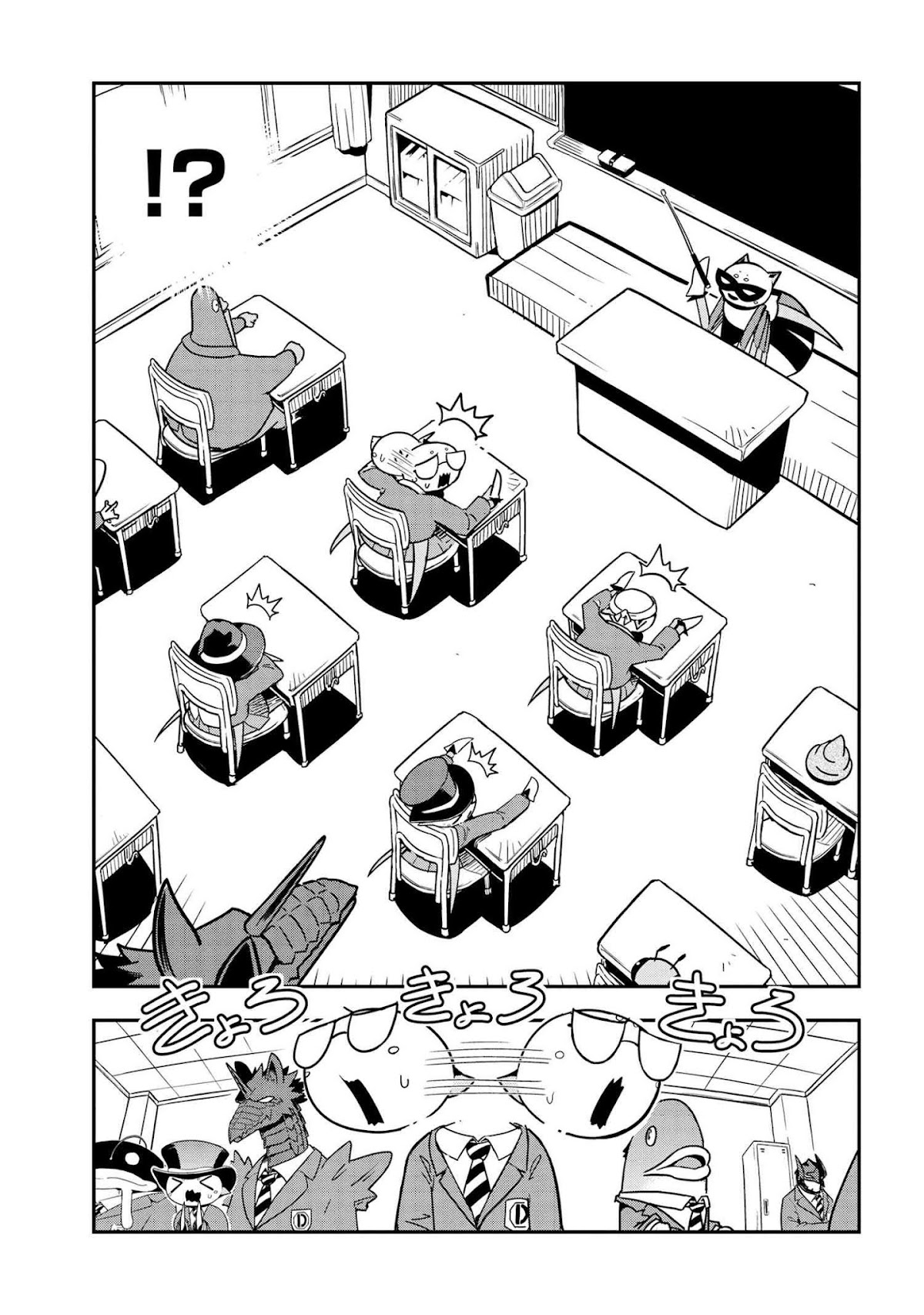 Kumo Desu ga, Nani ka? Daily Life of the Four Spider Sisters Chapter 86 page 7 - Chapter 86