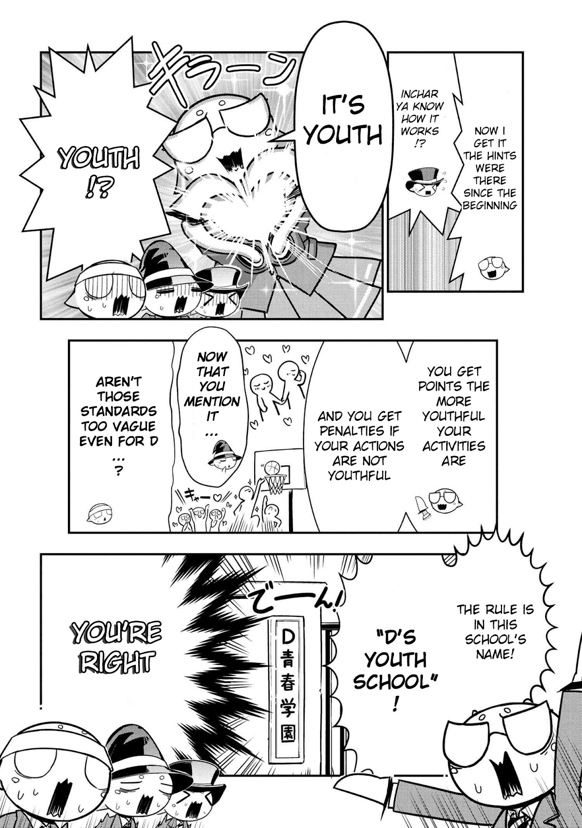 Kumo Desu ga, Nani ka? Daily Life of the Four Spider Sisters Chapter 88 page 6 - Chapter 88