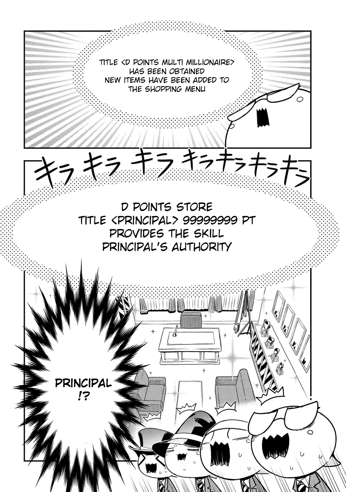 Kumo Desu ga, Nani ka? Daily Life of the Four Spider Sisters Chapter 89 page 2 - Chapter 89