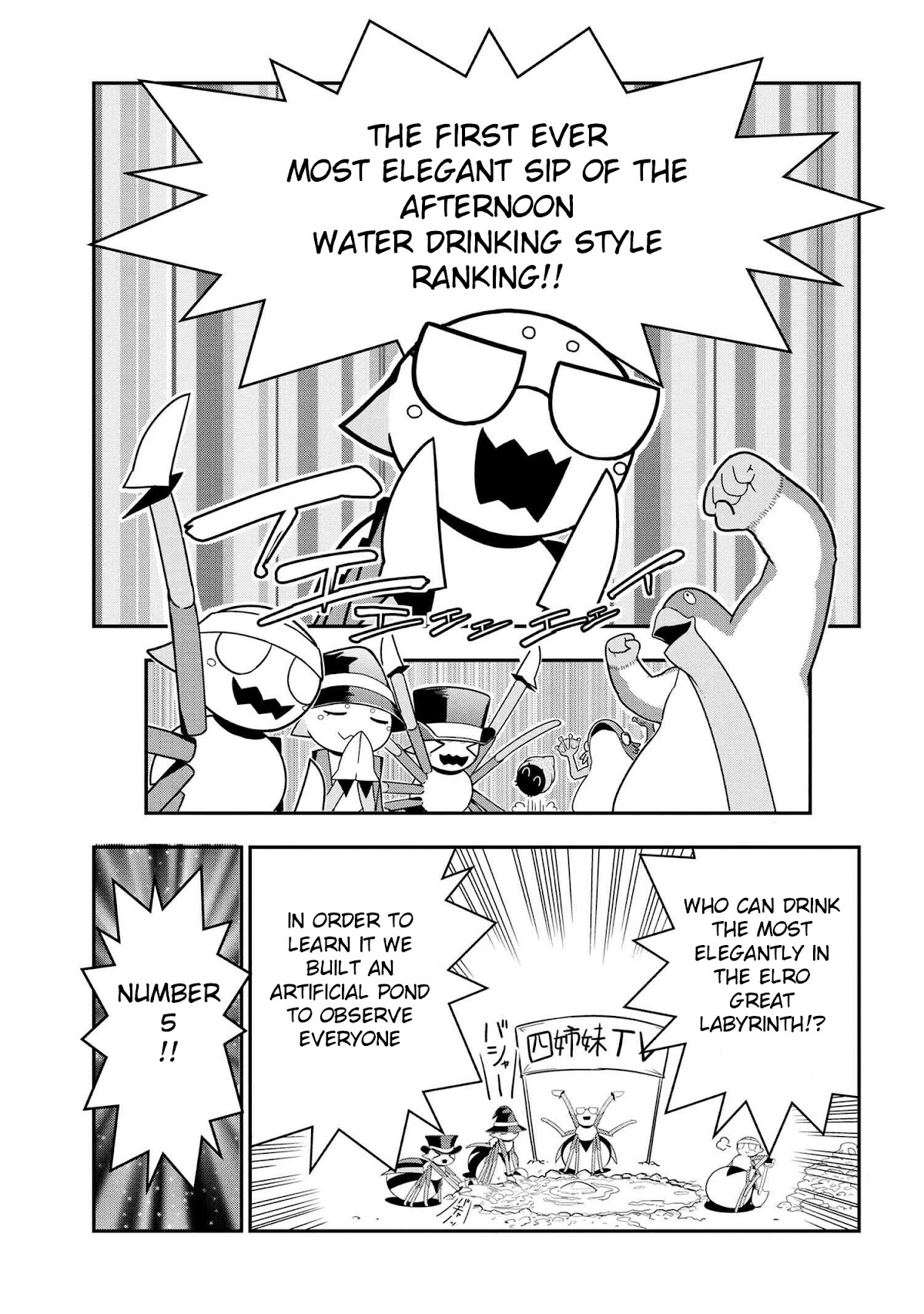 Kumo Desu ga, Nani ka? Daily Life of the Four Spider Sisters Chapter 90 page 1 - Chapter 90