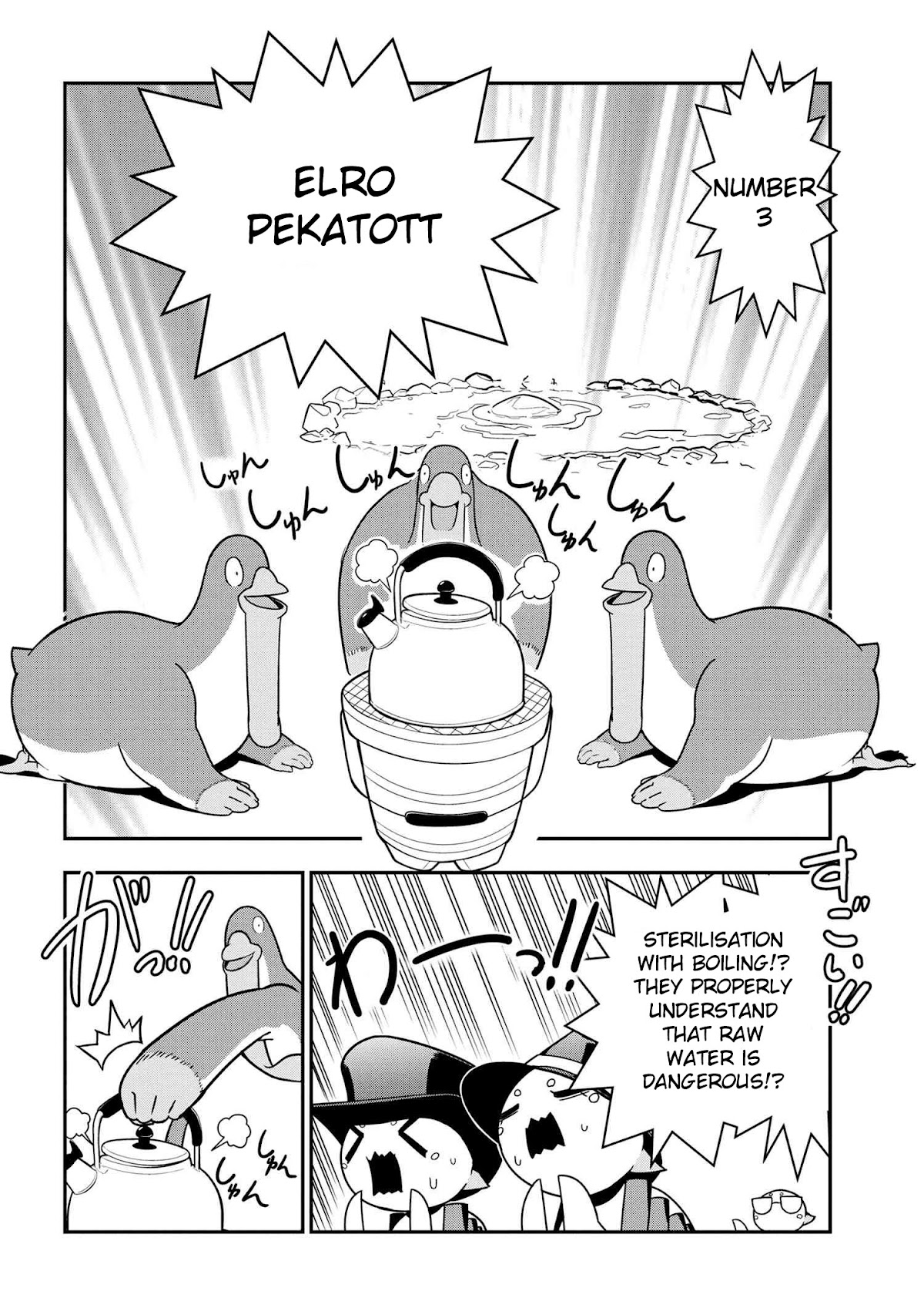 Kumo Desu ga, Nani ka? Daily Life of the Four Spider Sisters Chapter 90 page 4 - Chapter 90