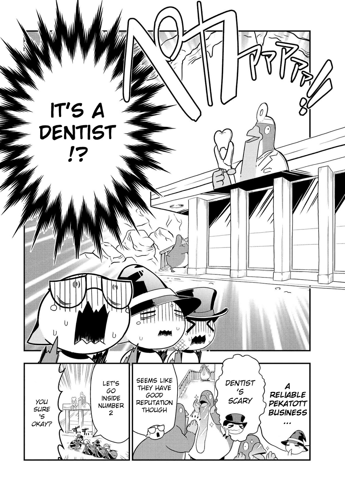 Kumo Desu ga, Nani ka? Daily Life of the Four Spider Sisters Chapter 91 page 2 - Chapter 91