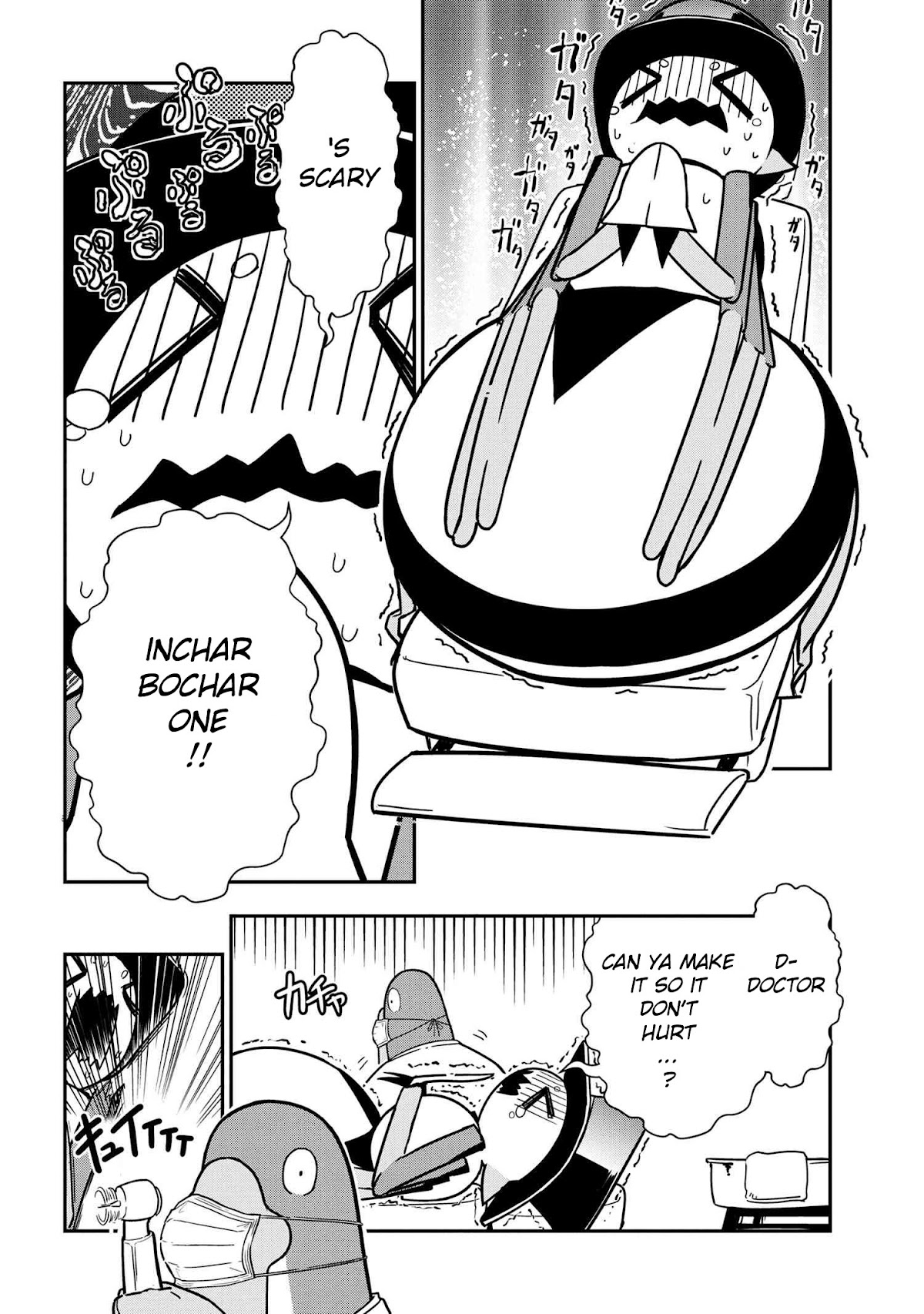 Kumo Desu ga, Nani ka? Daily Life of the Four Spider Sisters Chapter 91 page 4 - Chapter 91