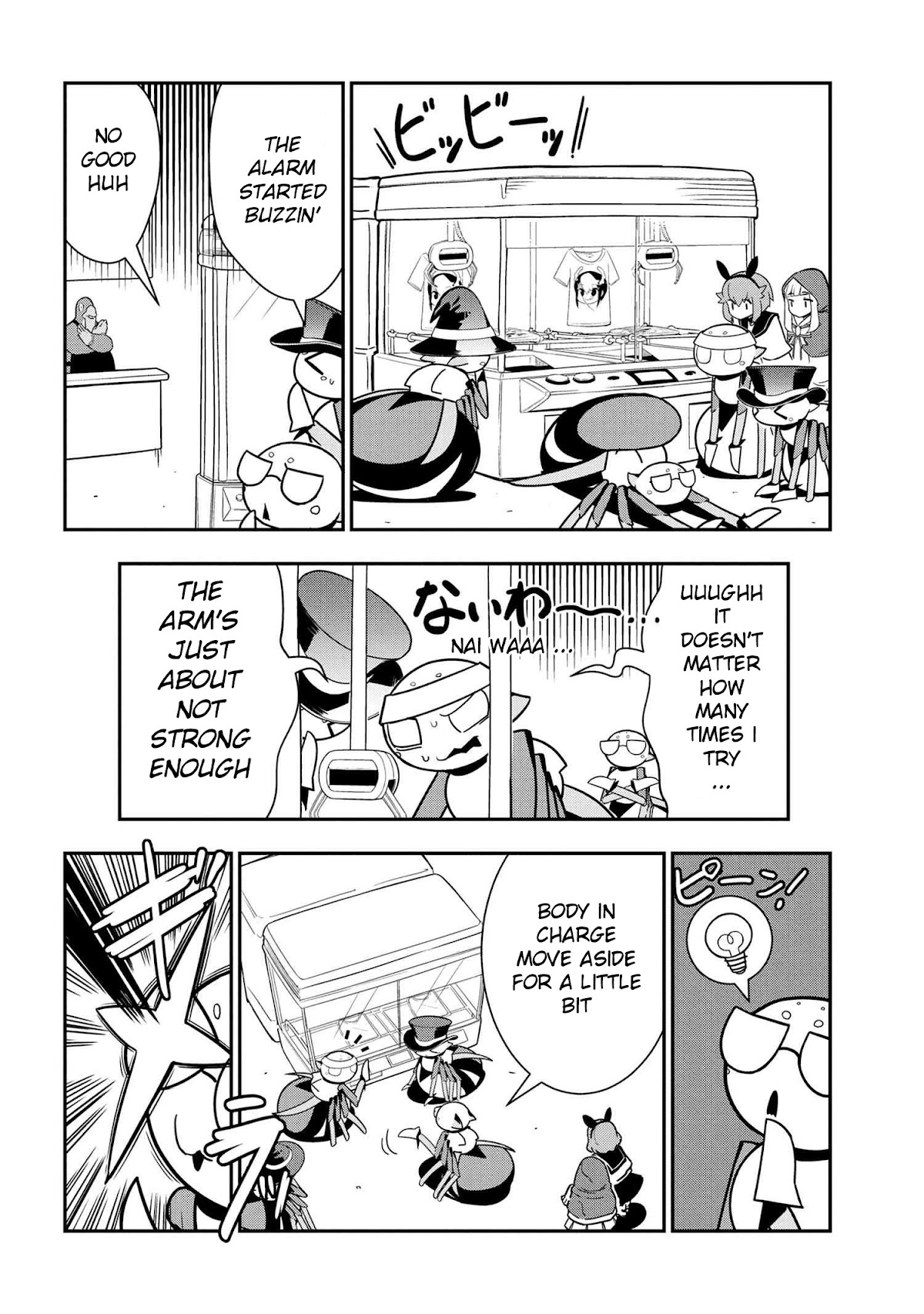Kumo Desu ga, Nani ka? Daily Life of the Four Spider Sisters Chapter 92 page 4 - Chapter 92