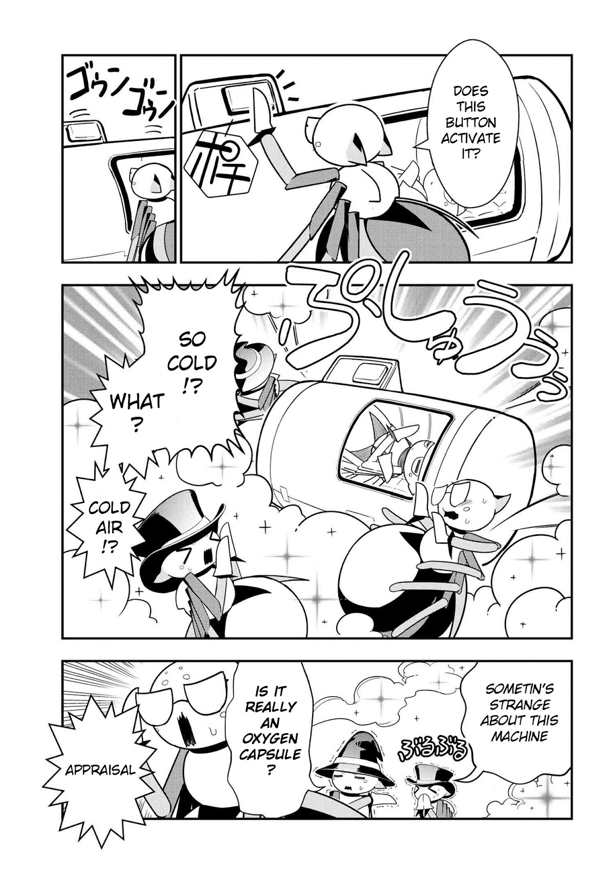Kumo Desu ga, Nani ka? Daily Life of the Four Spider Sisters Chapter 93 page 7 - Chapter 93