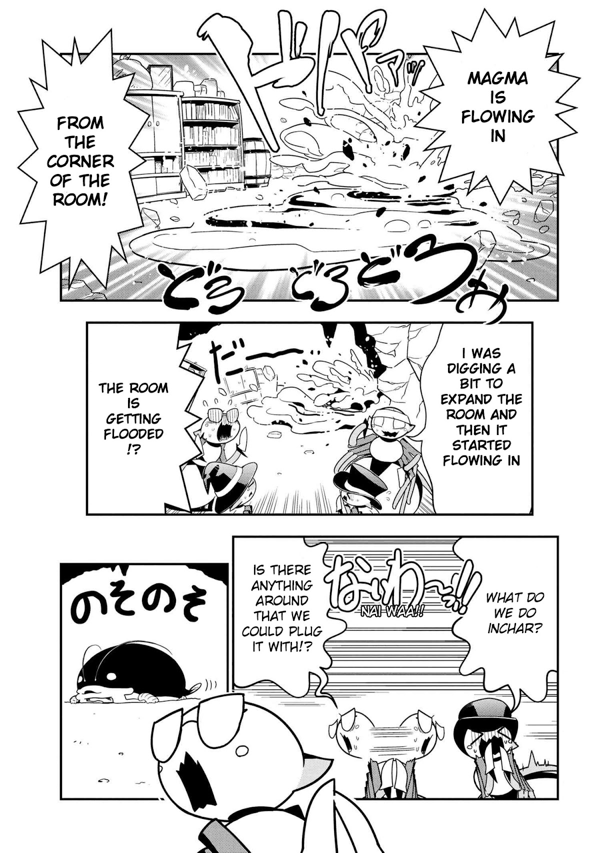 Kumo Desu ga, Nani ka? Daily Life of the Four Spider Sisters Chapter 94 page 1 - Chapter 94