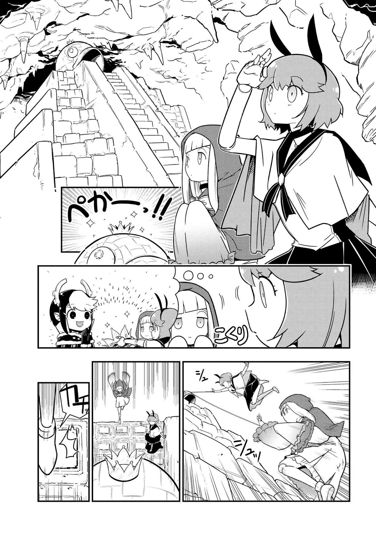 Kumo Desu ga, Nani ka? Daily Life of the Four Spider Sisters Chapter 95 page 1 - Chapter 95