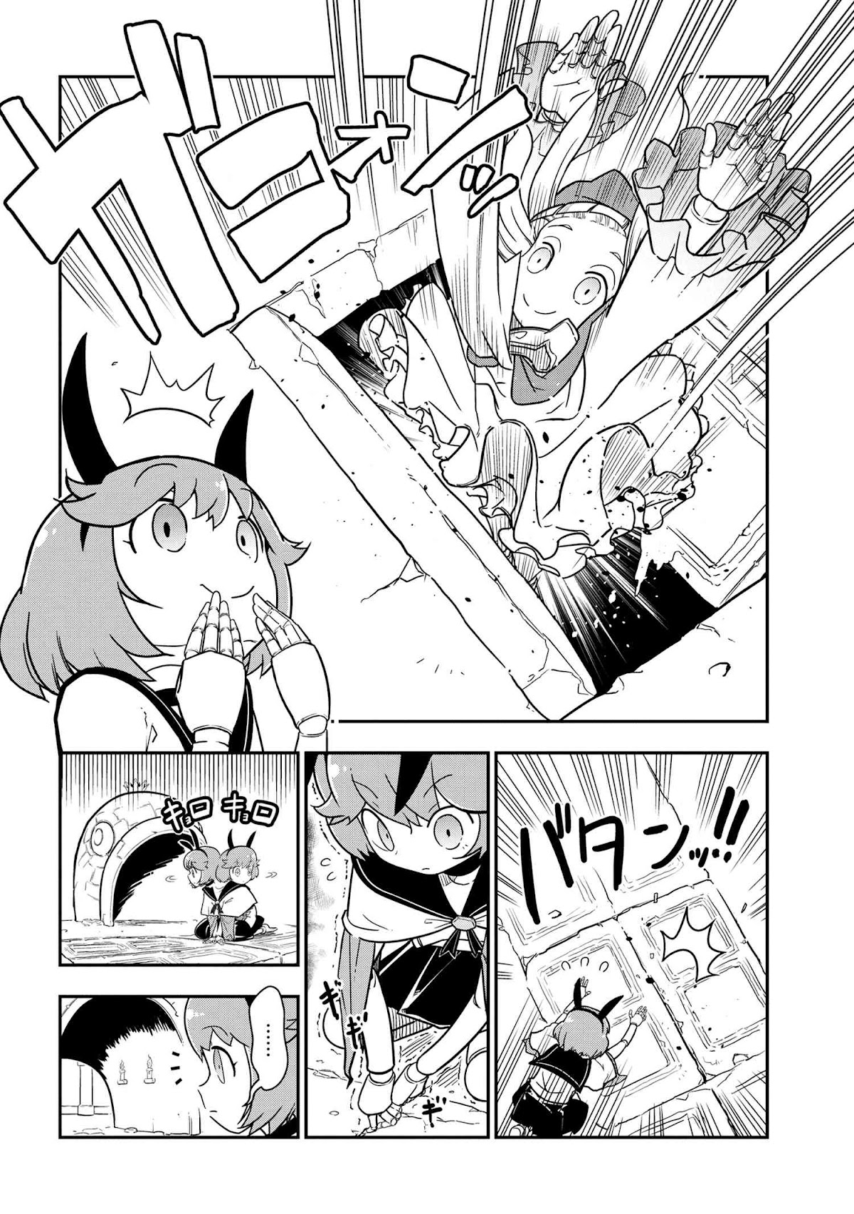 Kumo Desu ga, Nani ka? Daily Life of the Four Spider Sisters Chapter 95 page 2 - Chapter 95