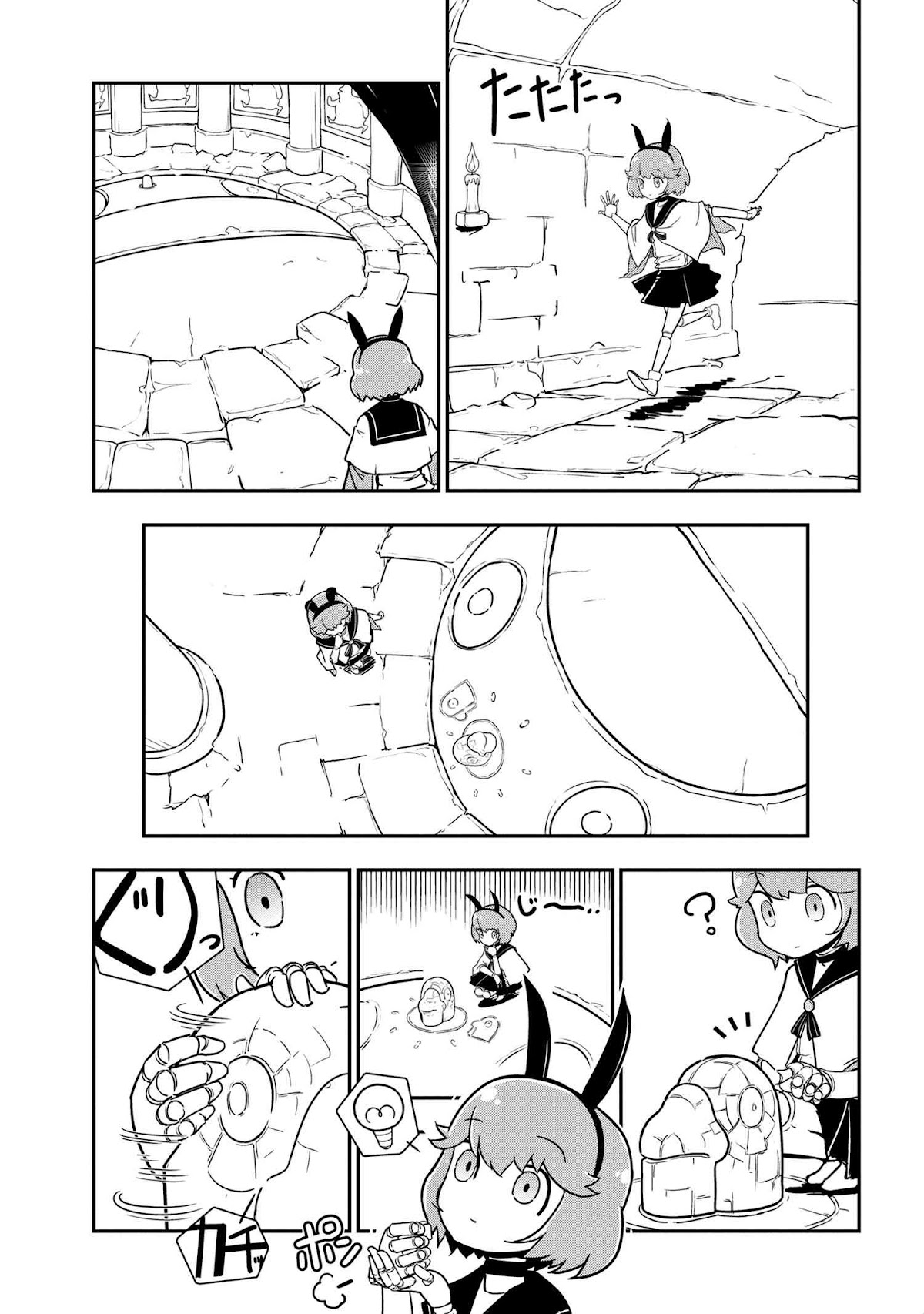 Kumo Desu ga, Nani ka? Daily Life of the Four Spider Sisters Chapter 95 page 3 - Chapter 95