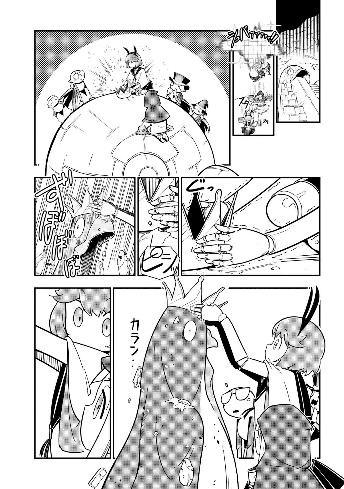 Kumo Desu ga, Nani ka? Daily Life of the Four Spider Sisters Chapter 95 page 7 - Chapter 95