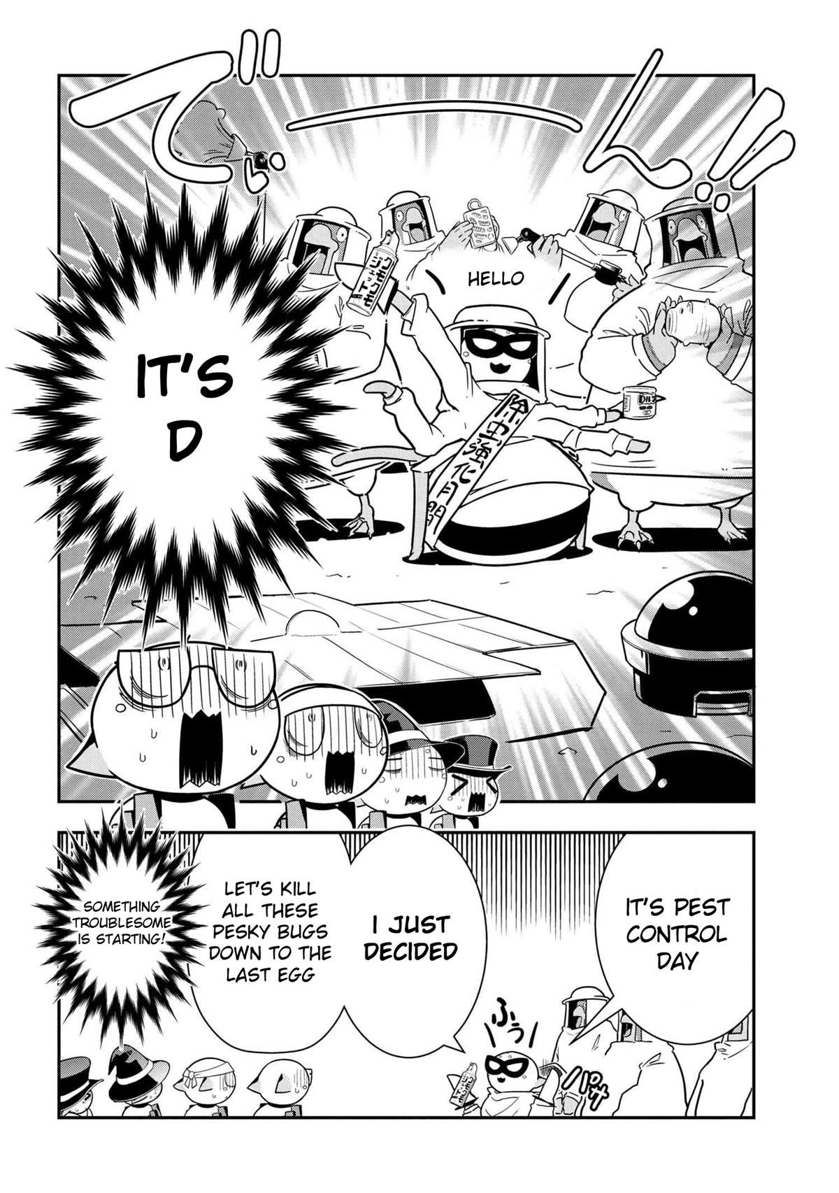 Kumo Desu ga, Nani ka? Daily Life of the Four Spider Sisters Chapter 97 page 2 - Chapter 97