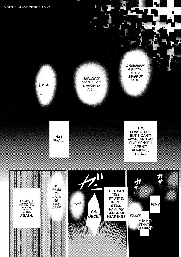 Kumo desu ga, nani ka? Chapter 0 page 7 - Chapter 0