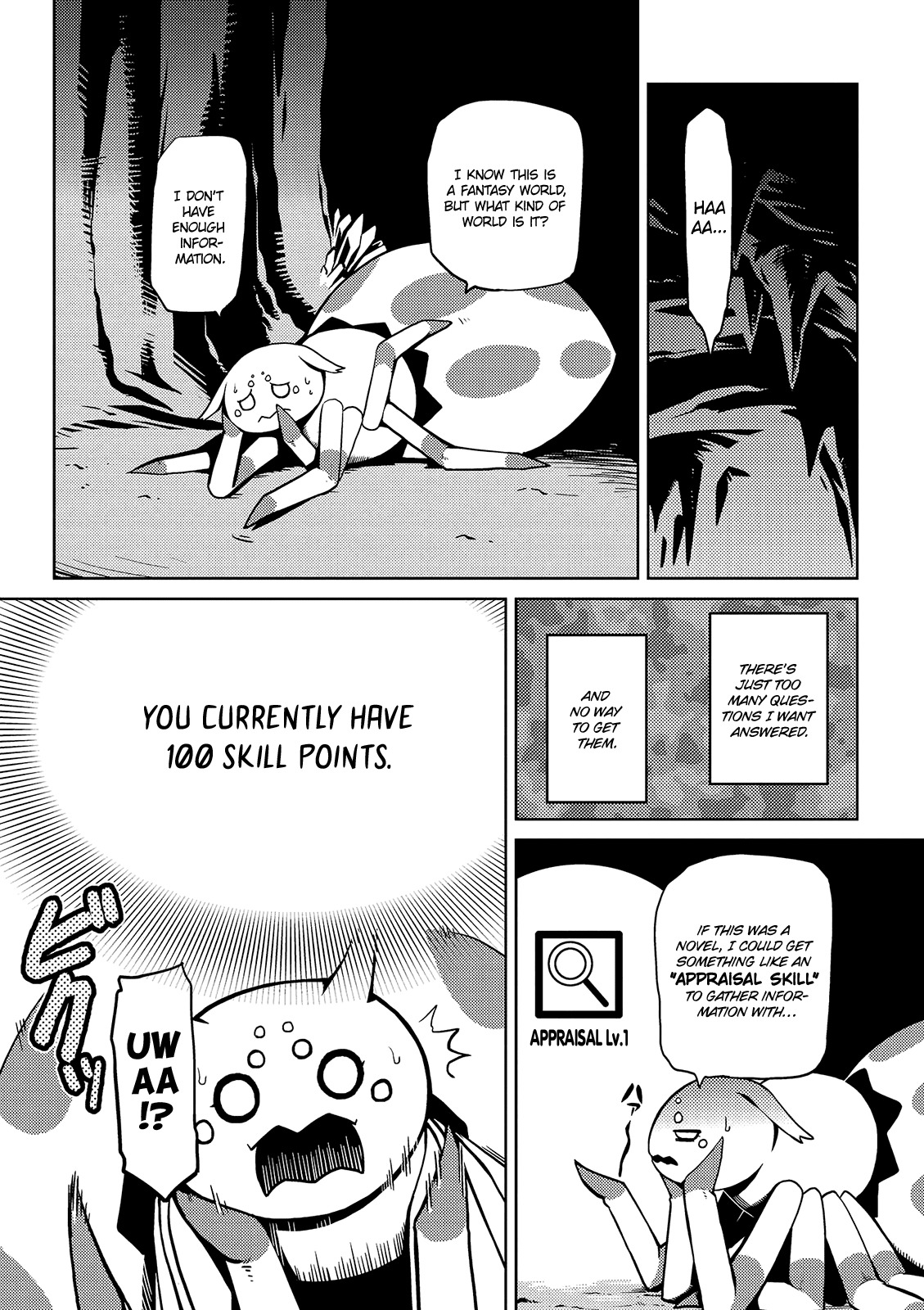 Kumo desu ga, nani ka? Chapter 1.1 page 16 - Chapter 1.1