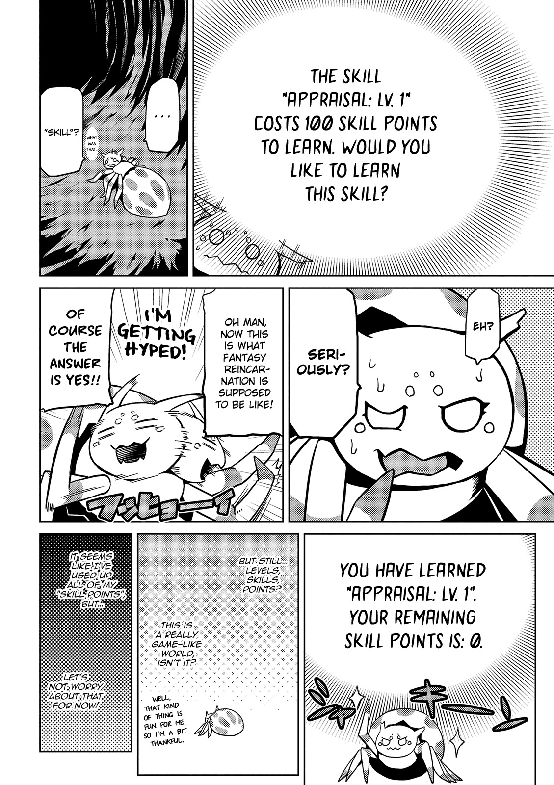 Kumo desu ga, nani ka? Chapter 1.1 page 17 - Chapter 1.1