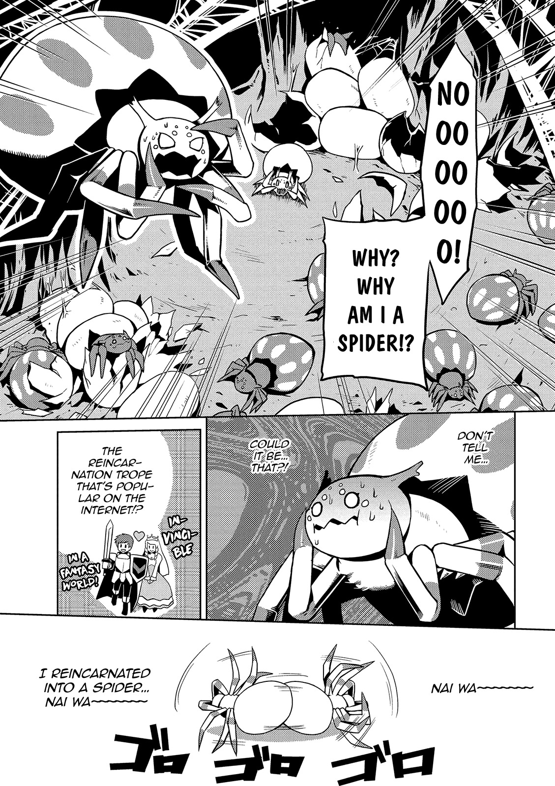 Kumo desu ga, nani ka? Chapter 1.1 page 4 - Chapter 1.1