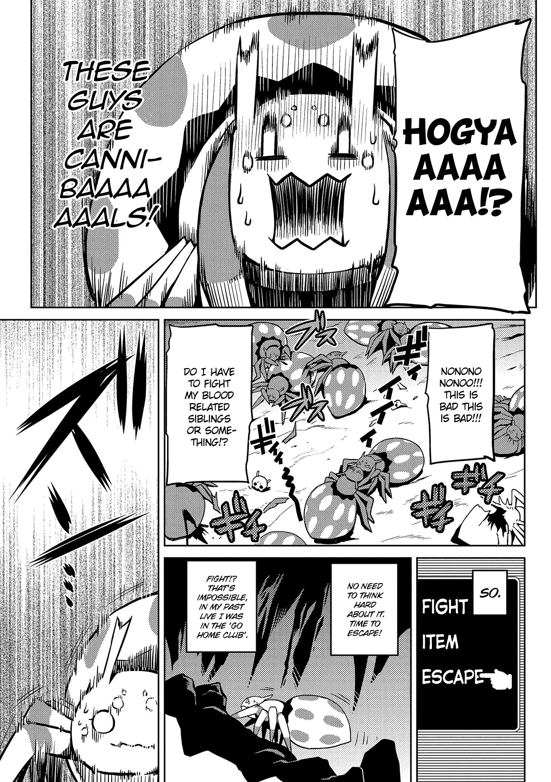 Kumo desu ga, nani ka? Chapter 1.1 page 6 - Chapter 1.1