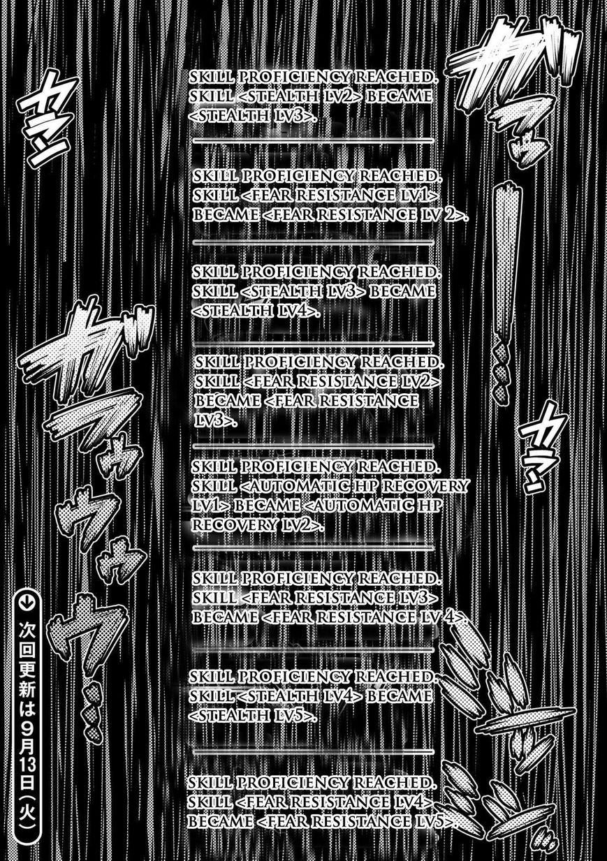 Kumo desu ga, nani ka? Chapter 10.2 page 9 - Chapter 10.2