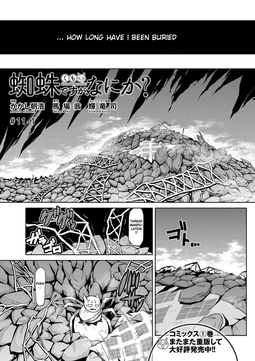 Kumo desu ga, nani ka? Chapter 11.1 page 1 - Chapter 11.1