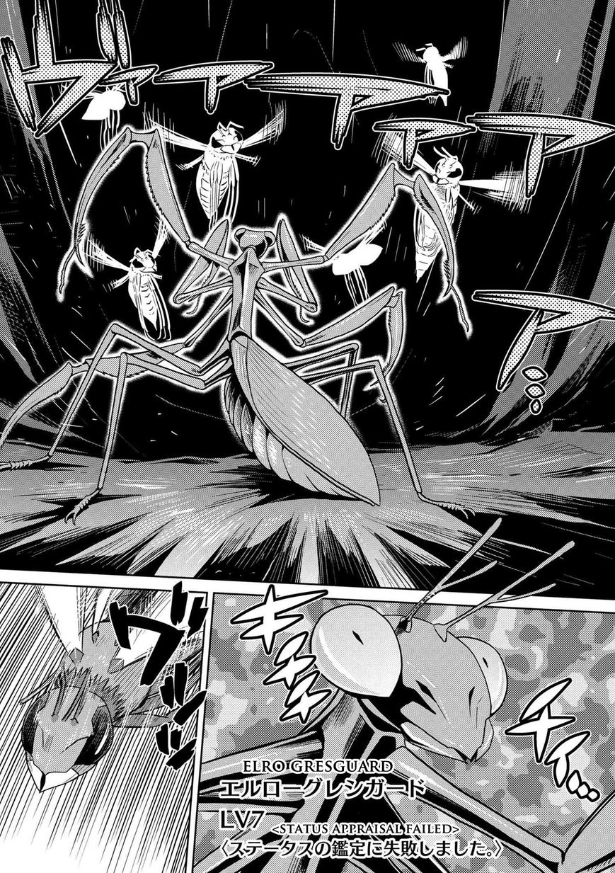 Kumo desu ga, nani ka? Chapter 11.1 page 8 - Chapter 11.1
