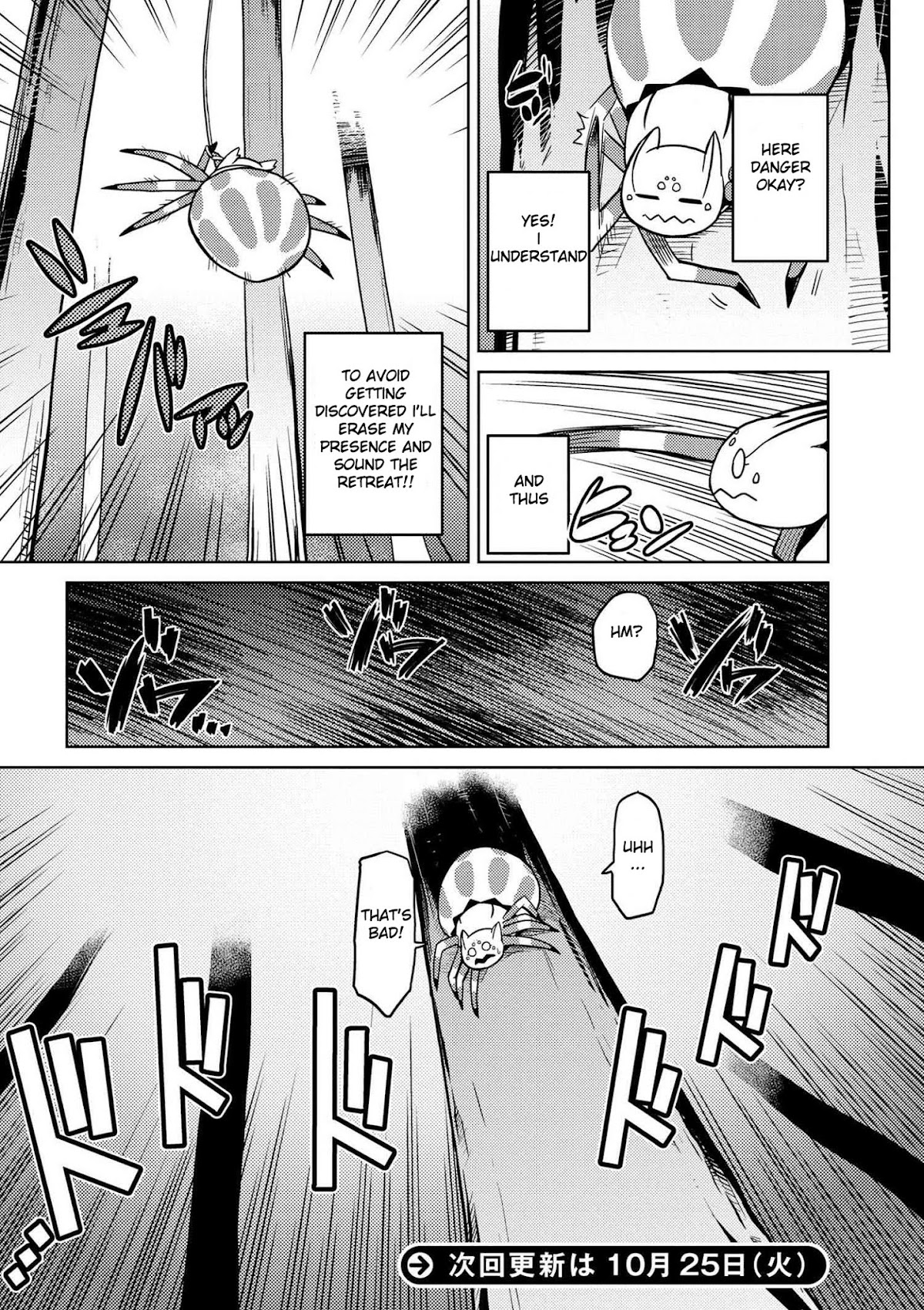 Kumo desu ga, nani ka? Chapter 12.1 page 16 - Chapter 12.1