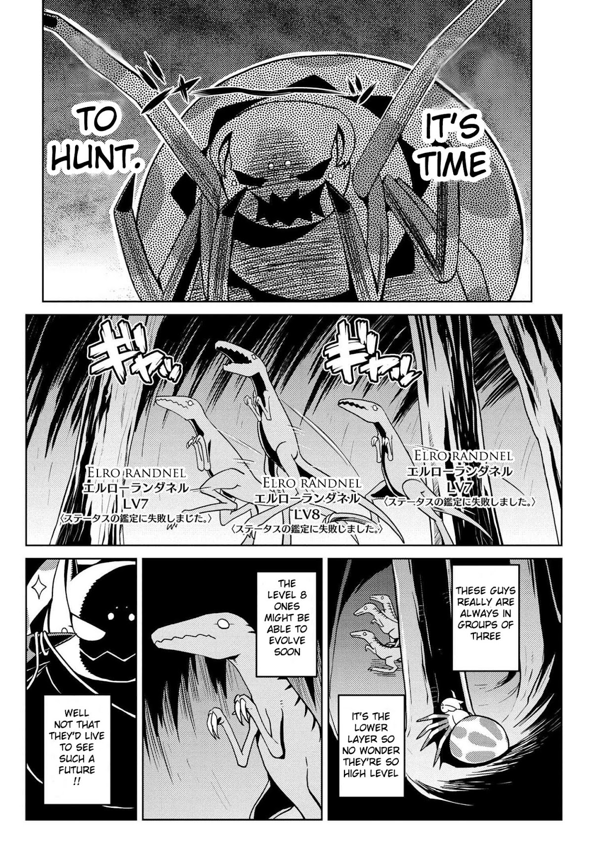 Kumo desu ga, nani ka? Chapter 12.1 page 2 - Chapter 12.1