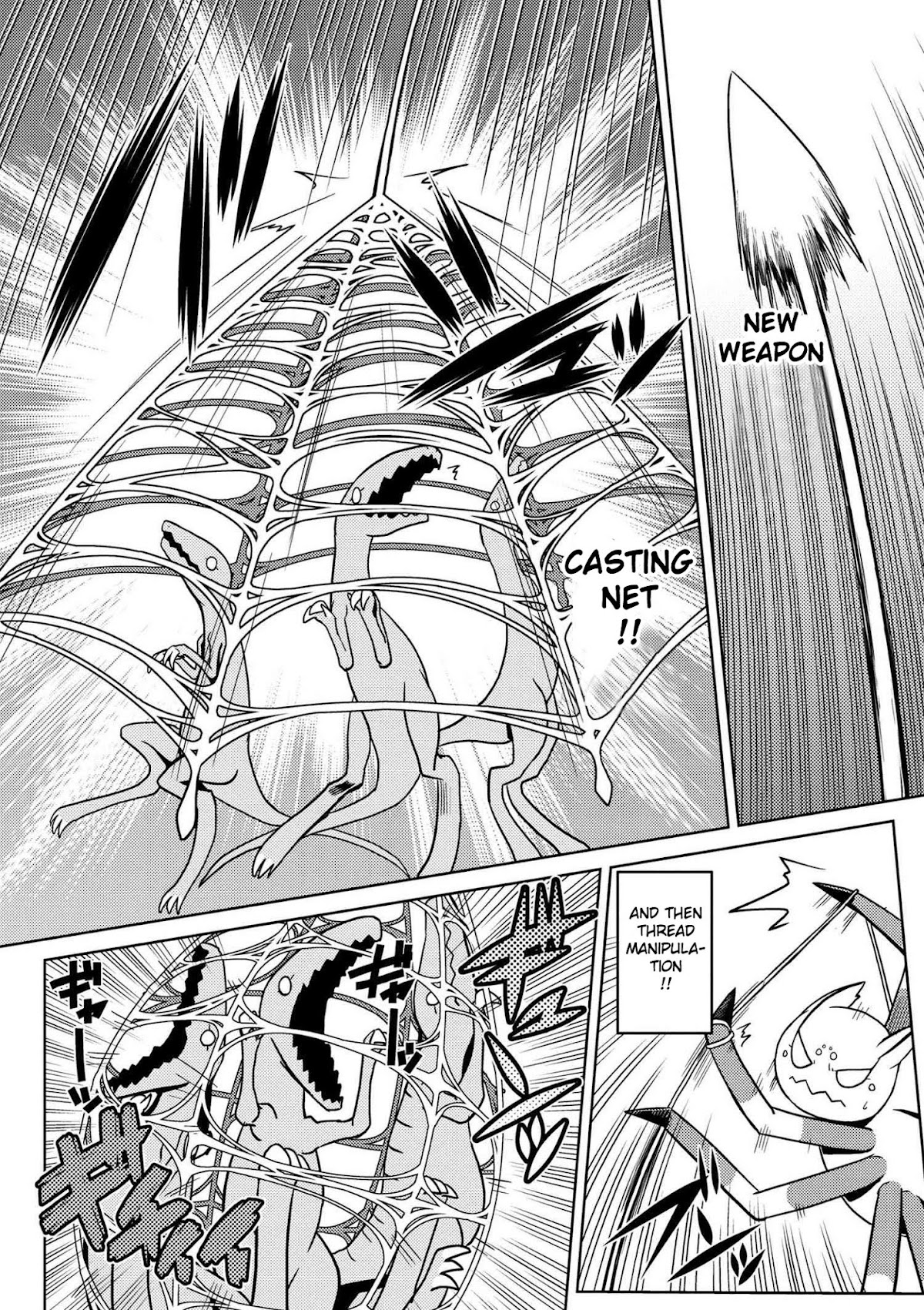 Kumo desu ga, nani ka? Chapter 12.1 page 3 - Chapter 12.1
