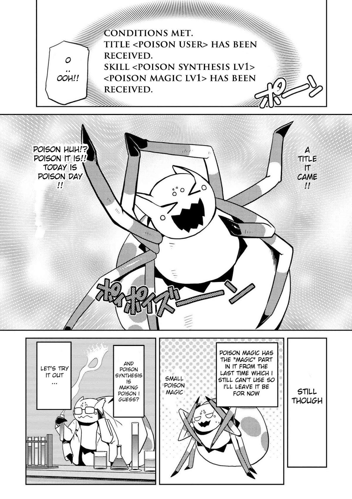 Kumo desu ga, nani ka? Chapter 12.1 page 5 - Chapter 12.1
